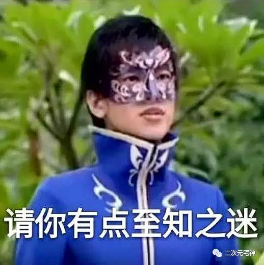 吃瓜表情包图片是什么意思